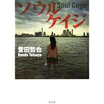 ストロベリーナイト ストロベリーナイト DVDスタンダード・エディション